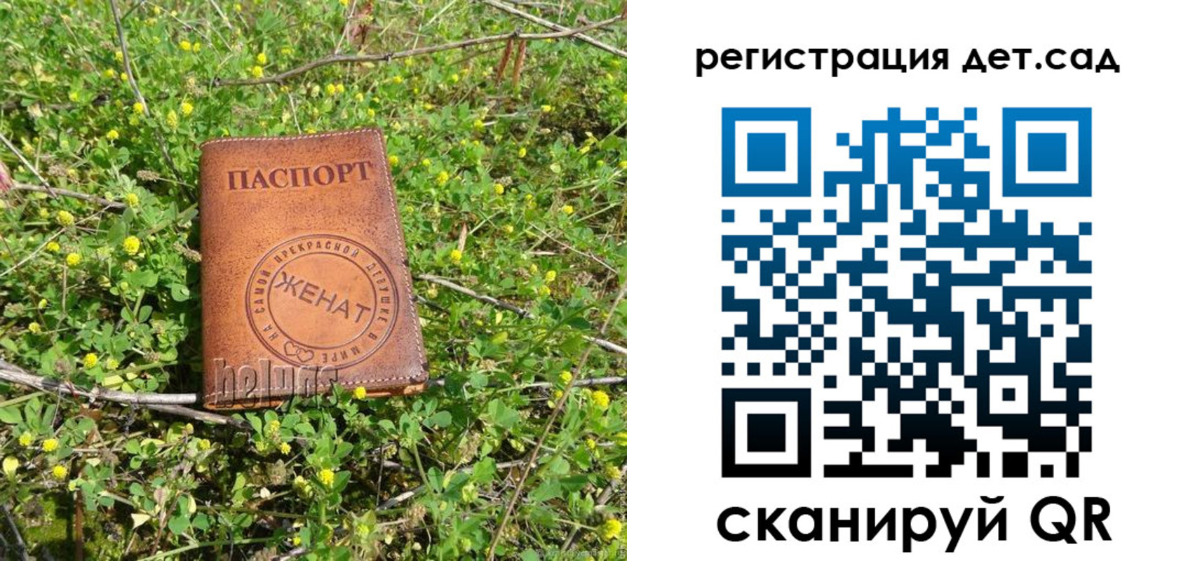 прописка для военкомата в Завитинске