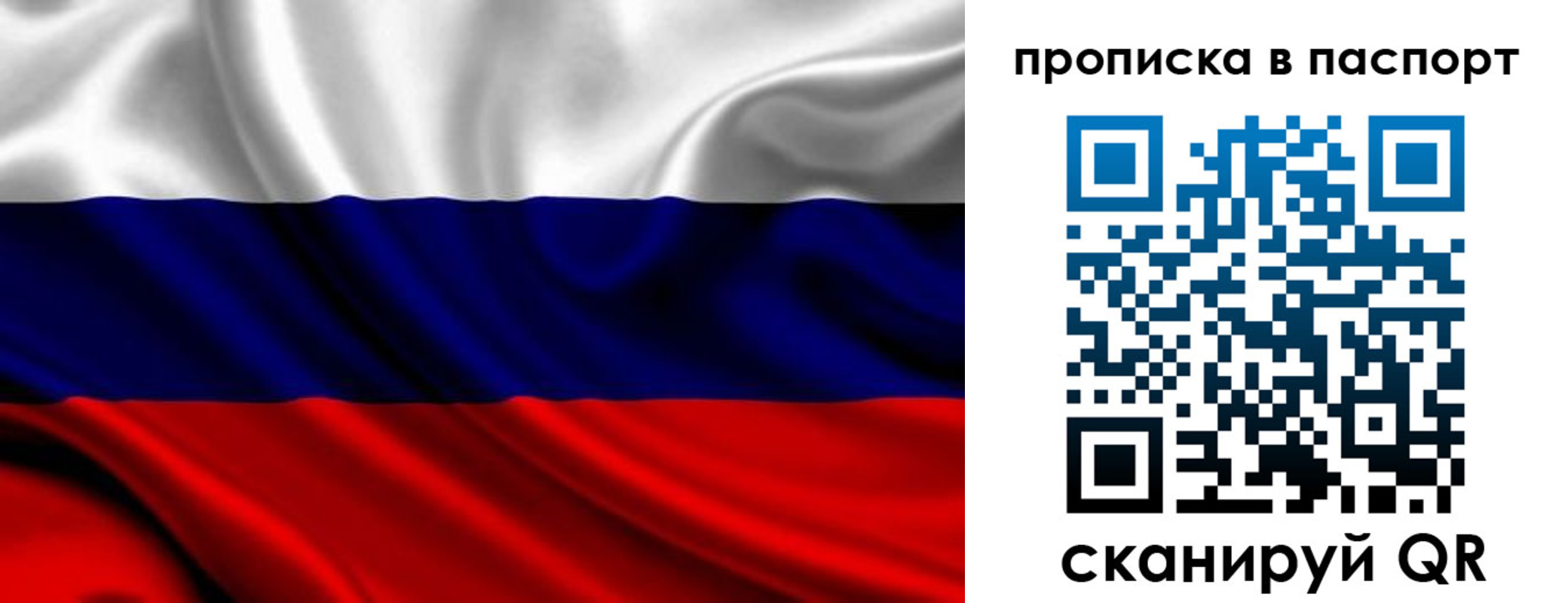 временная регистрация адрес в Завитинске